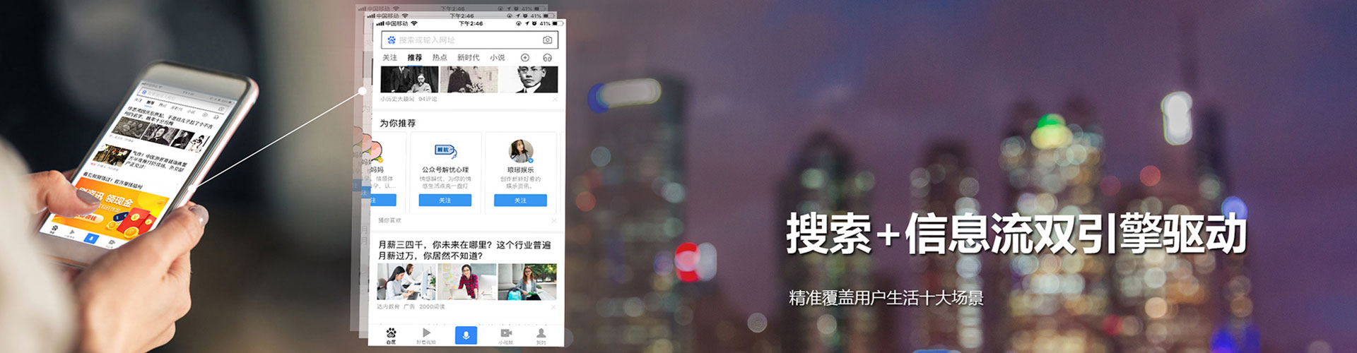 临翔百度推广价格
