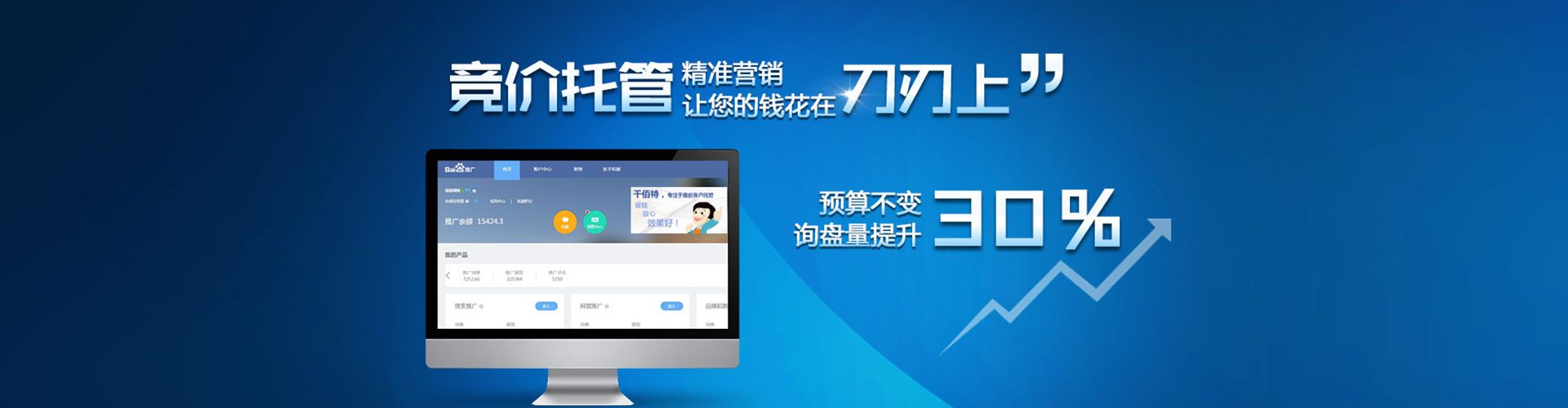 临翔朋友圈信息流